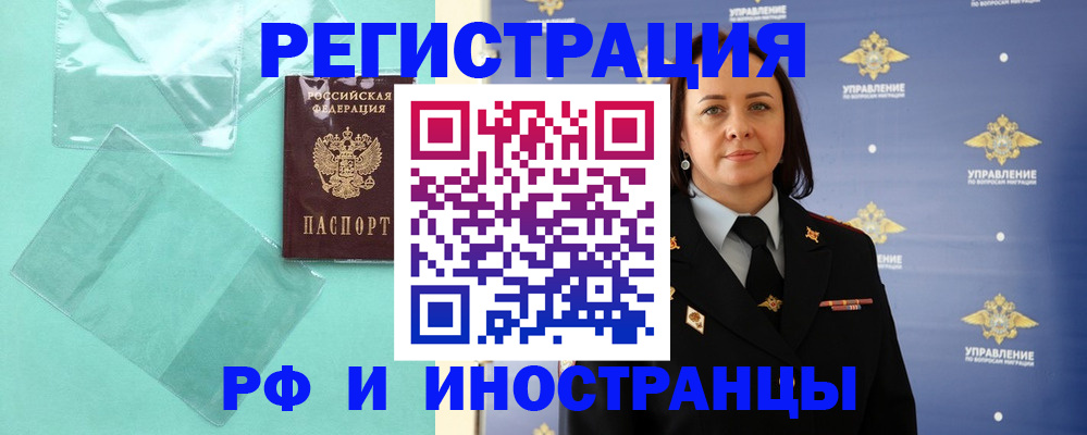 временная регистрация адрес в Лагани