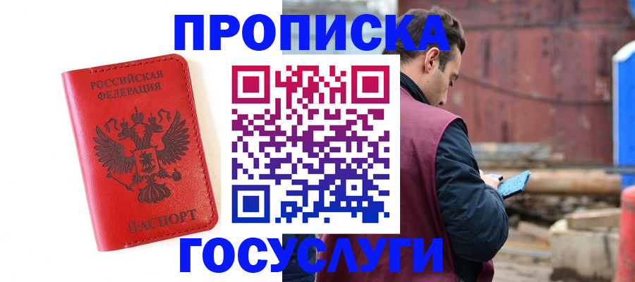 регистрация для дет. сада в Лагани